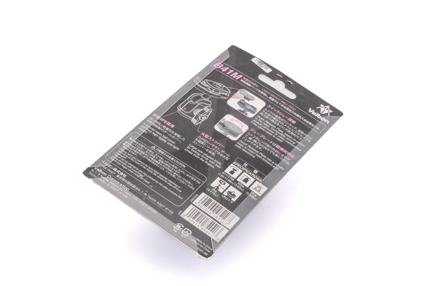 Velbon B41M Lightweight Ball Head