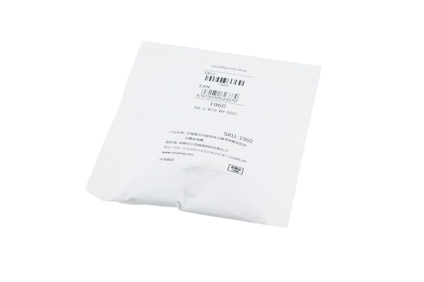 SmallRig Cold Shoe (1960) - Accessory