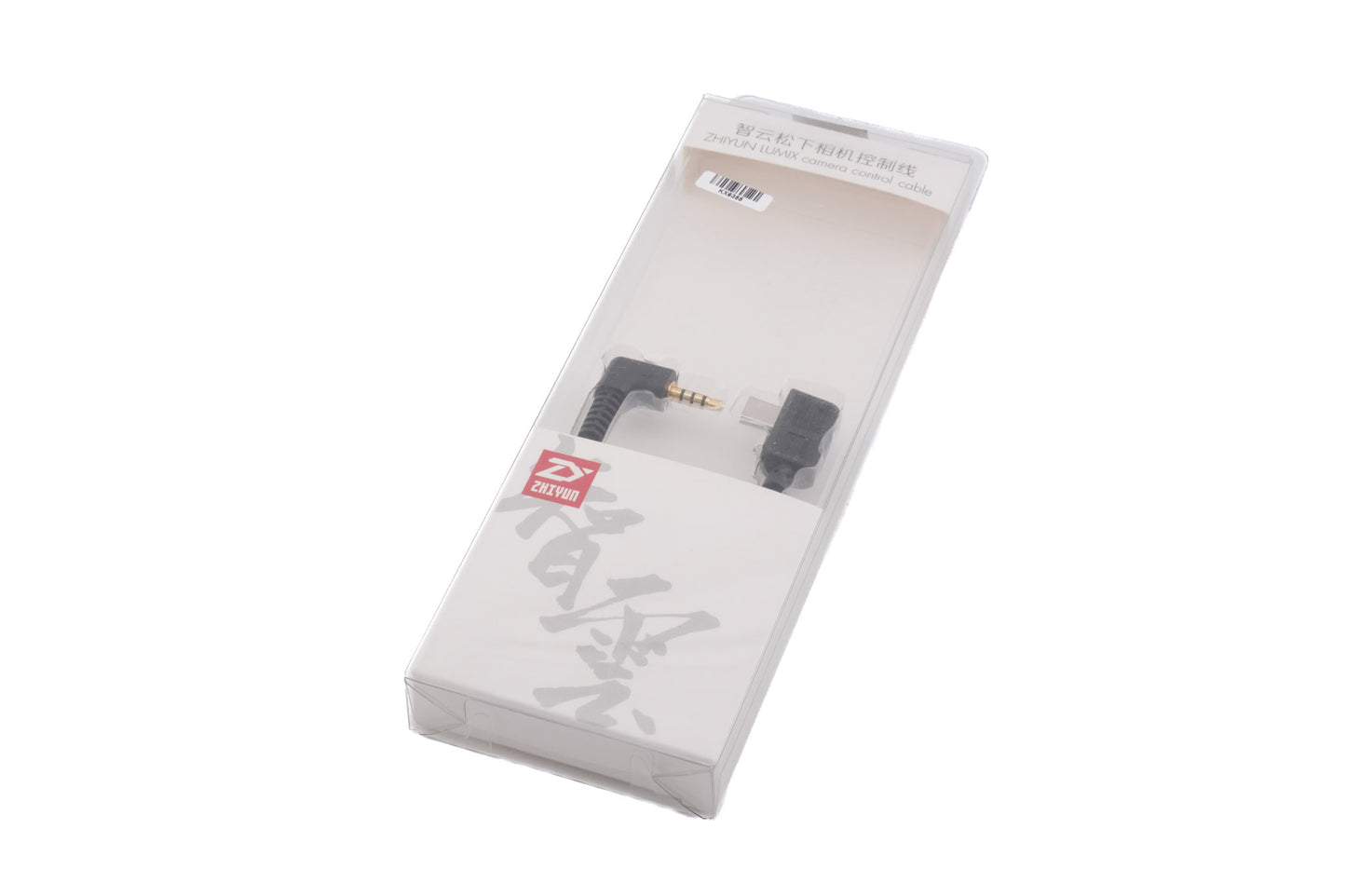 Zhiyun Camera Control Cable