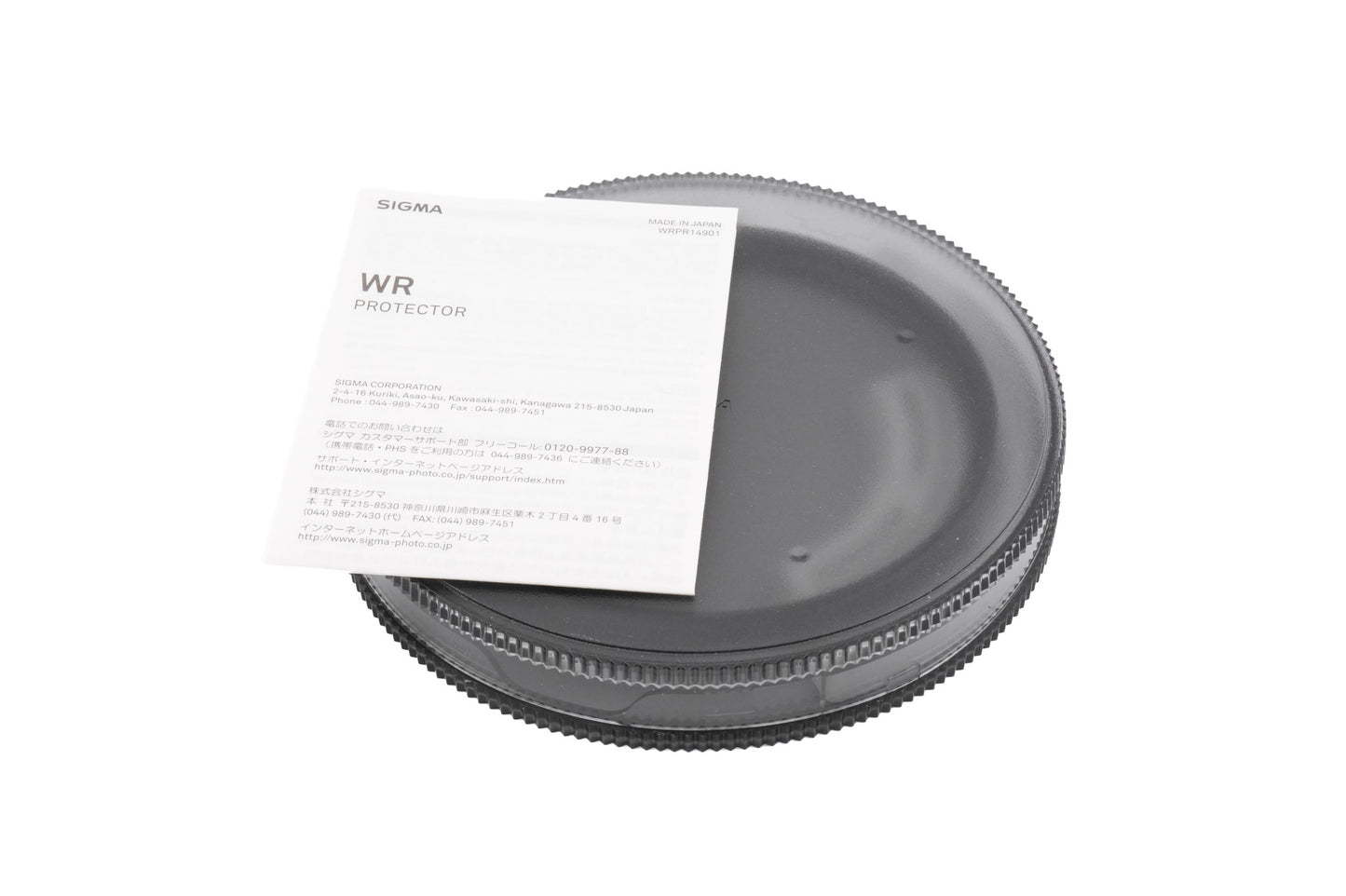 Sigma 105mm WR Protector Filter