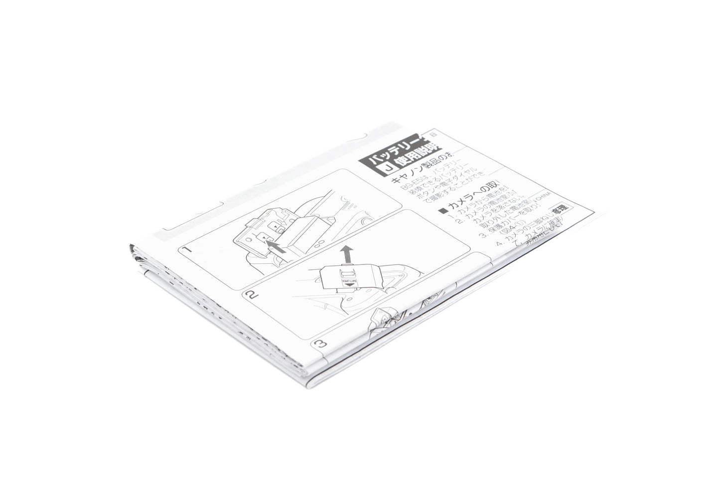 Canon BG-E5 Battery Grip