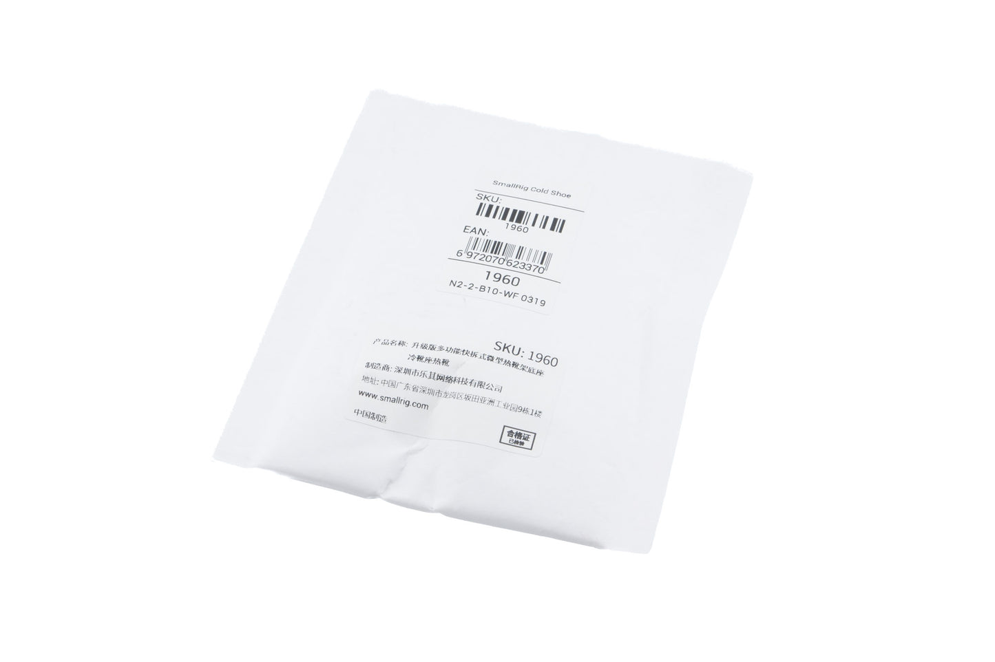 SmallRig Cold Shoe (1960)