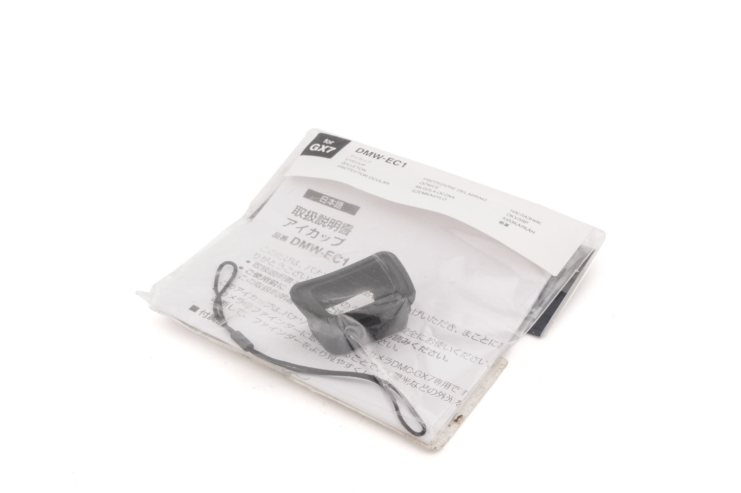 Panasonic DMW-EC1 Eyecup - Accessory