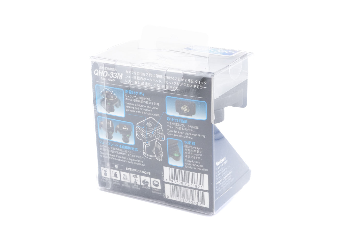 Velbon QHD-33M Ball Head