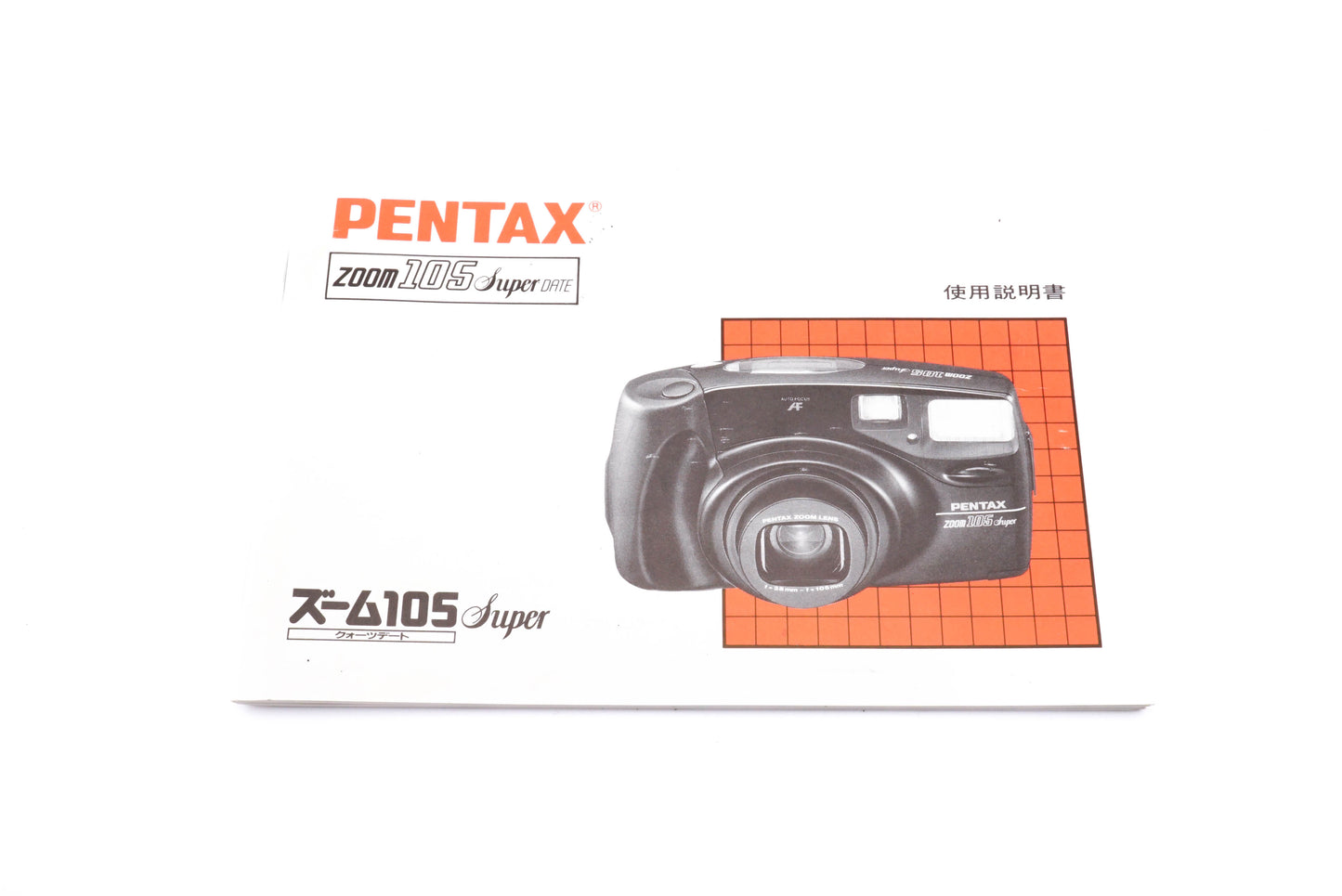 Pentax Zoom 105 Super/ Super Date Instructions