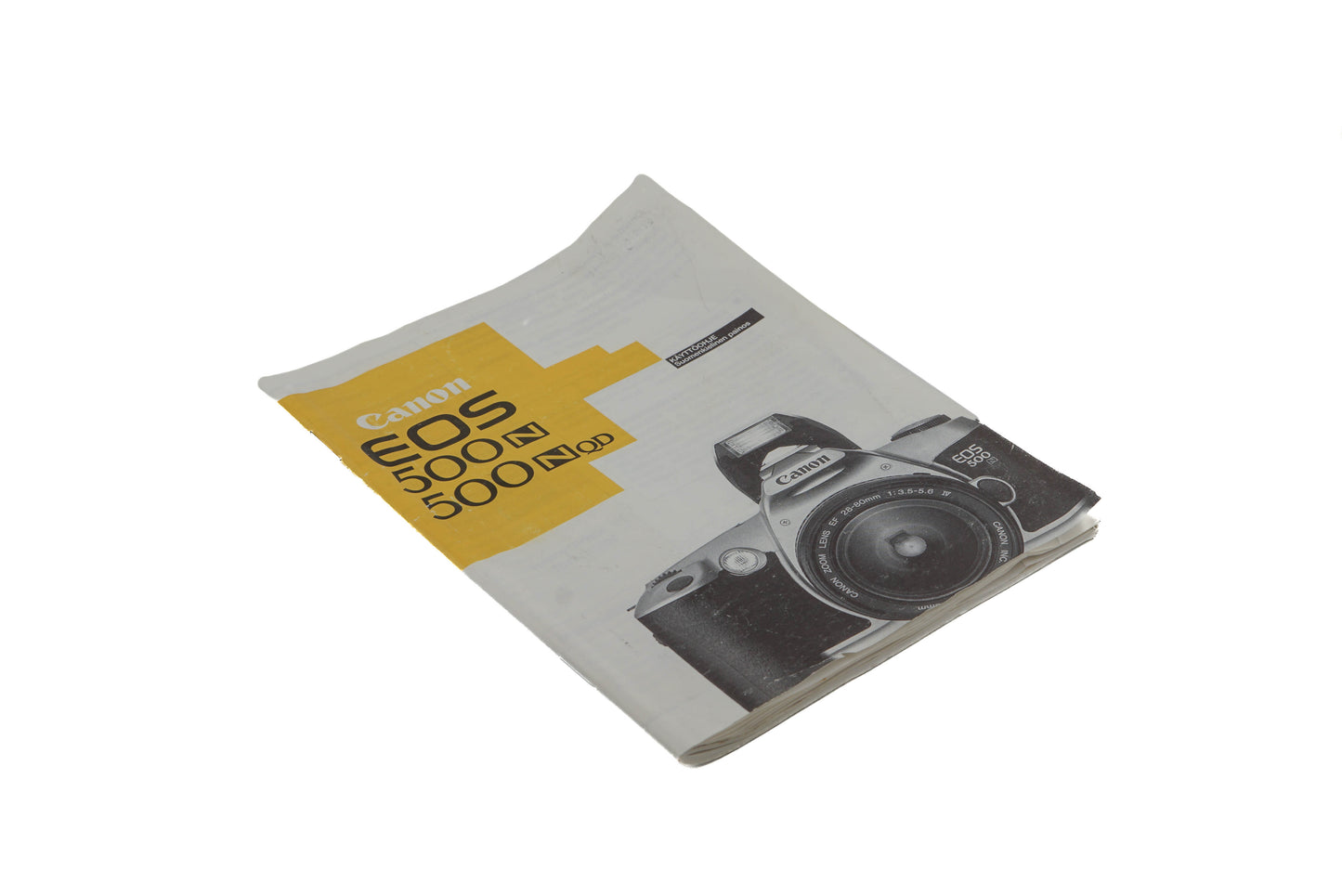 Canon EOS 500N/500NQD Instructions