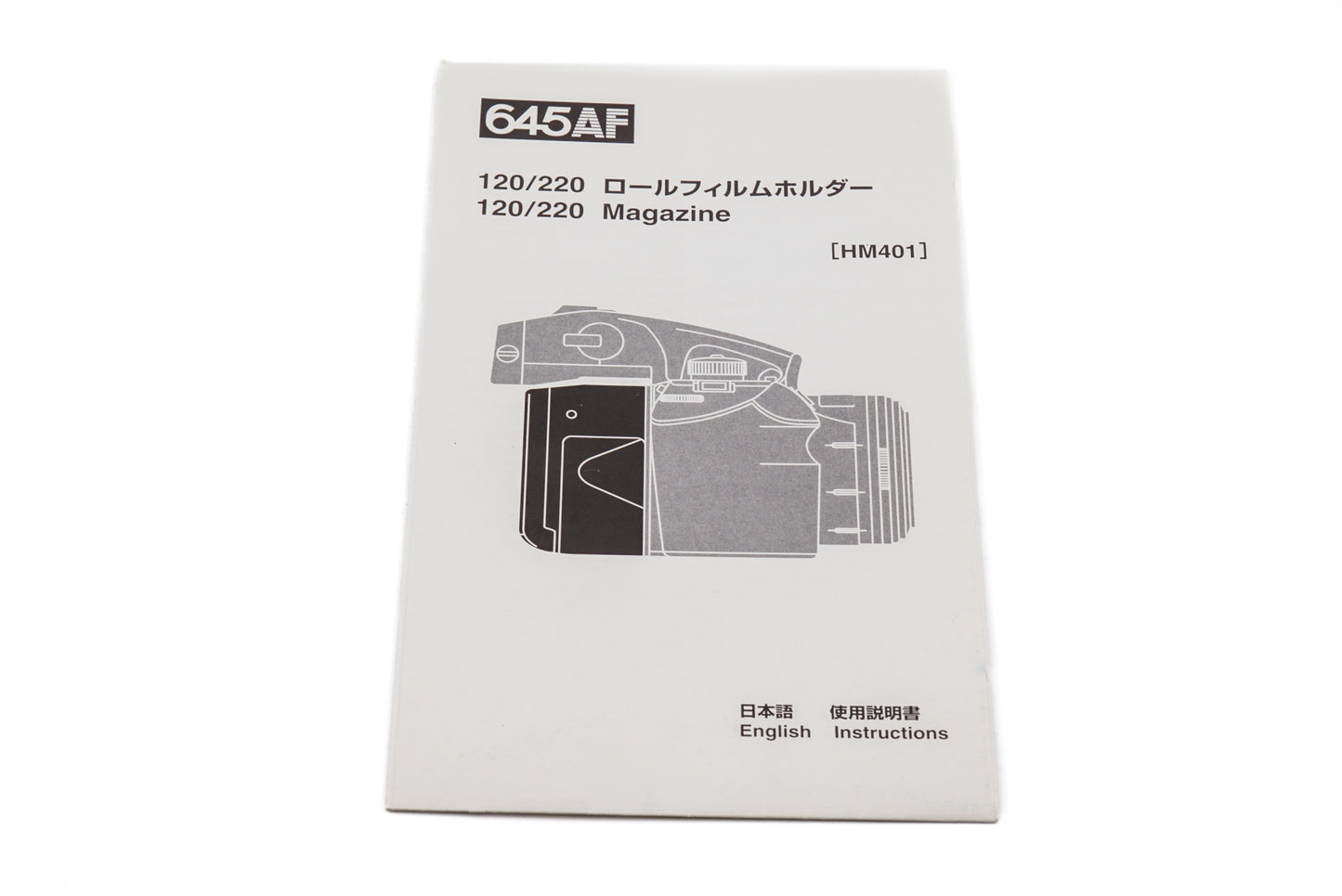 Mamiya HM401 Film Back Instructions - Accessory