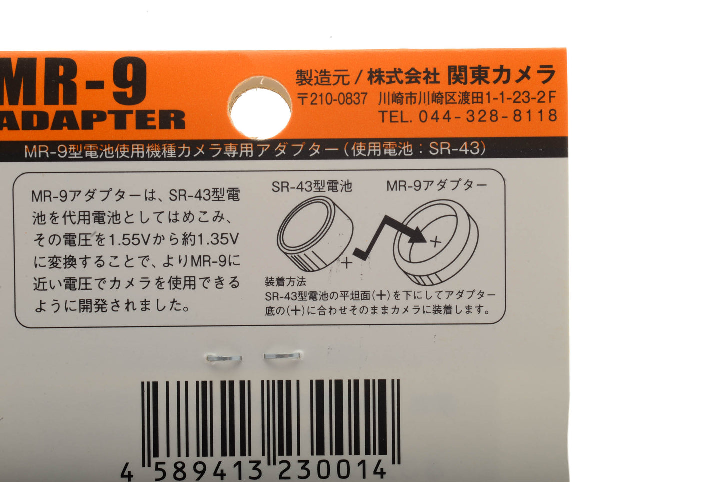Kanto Camera MR-9 Battery Adapter package info details on a white background.