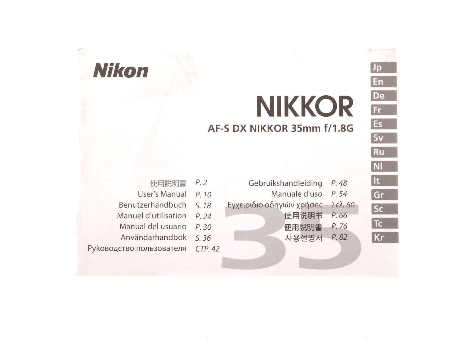 Nikon 35mm f1.8 AF-S Nikkor G Instructions