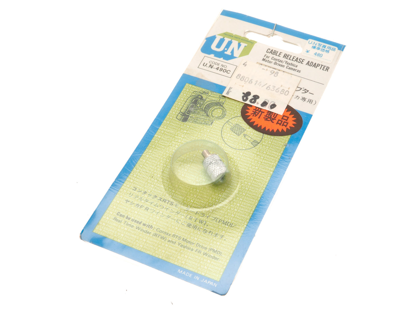 UN Cable Release Adapter for Contax/Yashica Motor Drive - Accessory