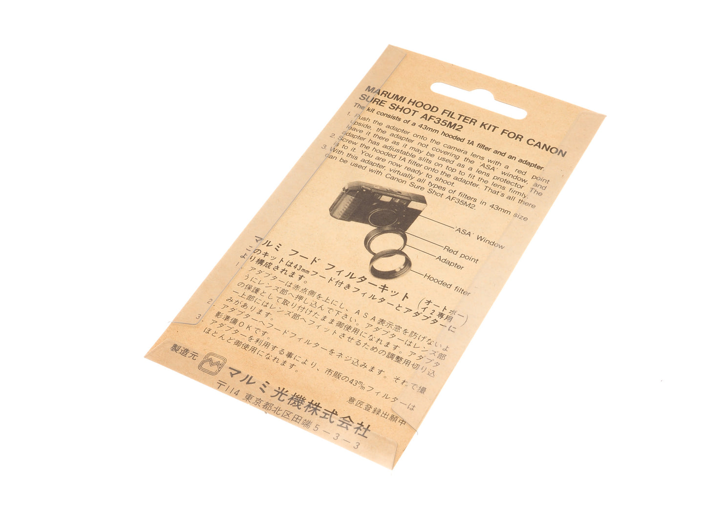 Marumi Hooded 1A Filter for Canon AF35M2