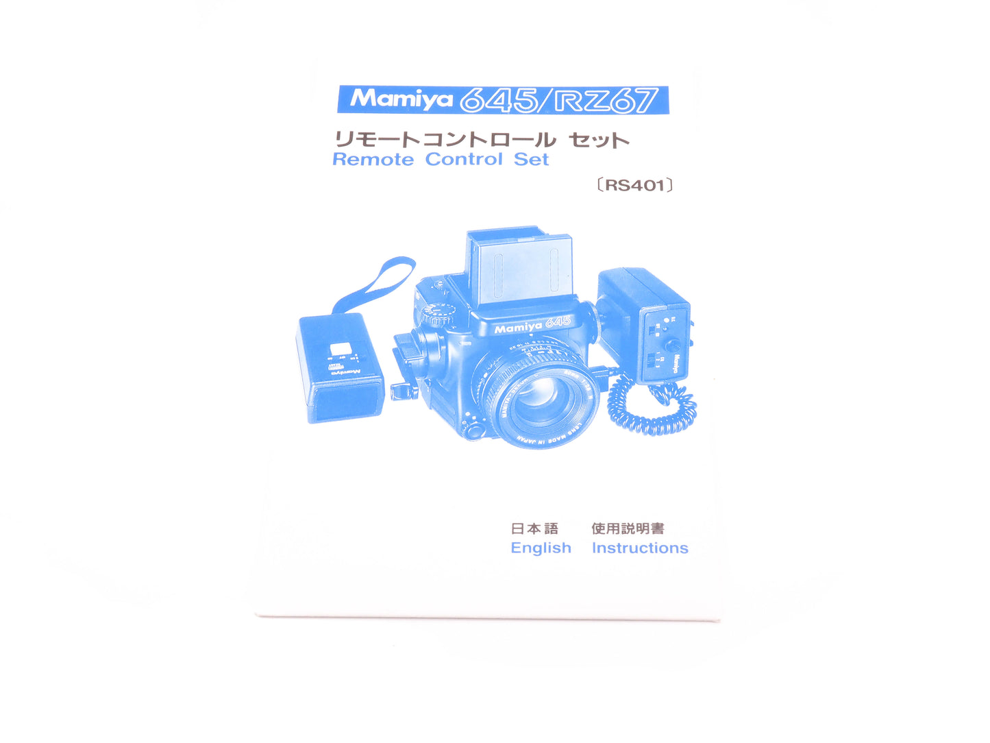 Mamiya Remote Control Set Instructions - Accessory