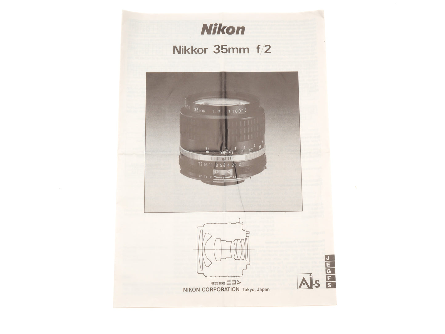 Nikon 35mm f/2 Nikkor Instructions - Accessory