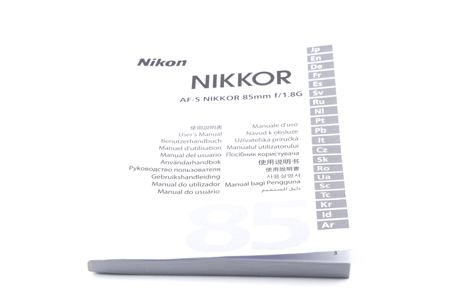 Nikon 85mm f1.8 AF-S Nikkor G Instructions - Accessory