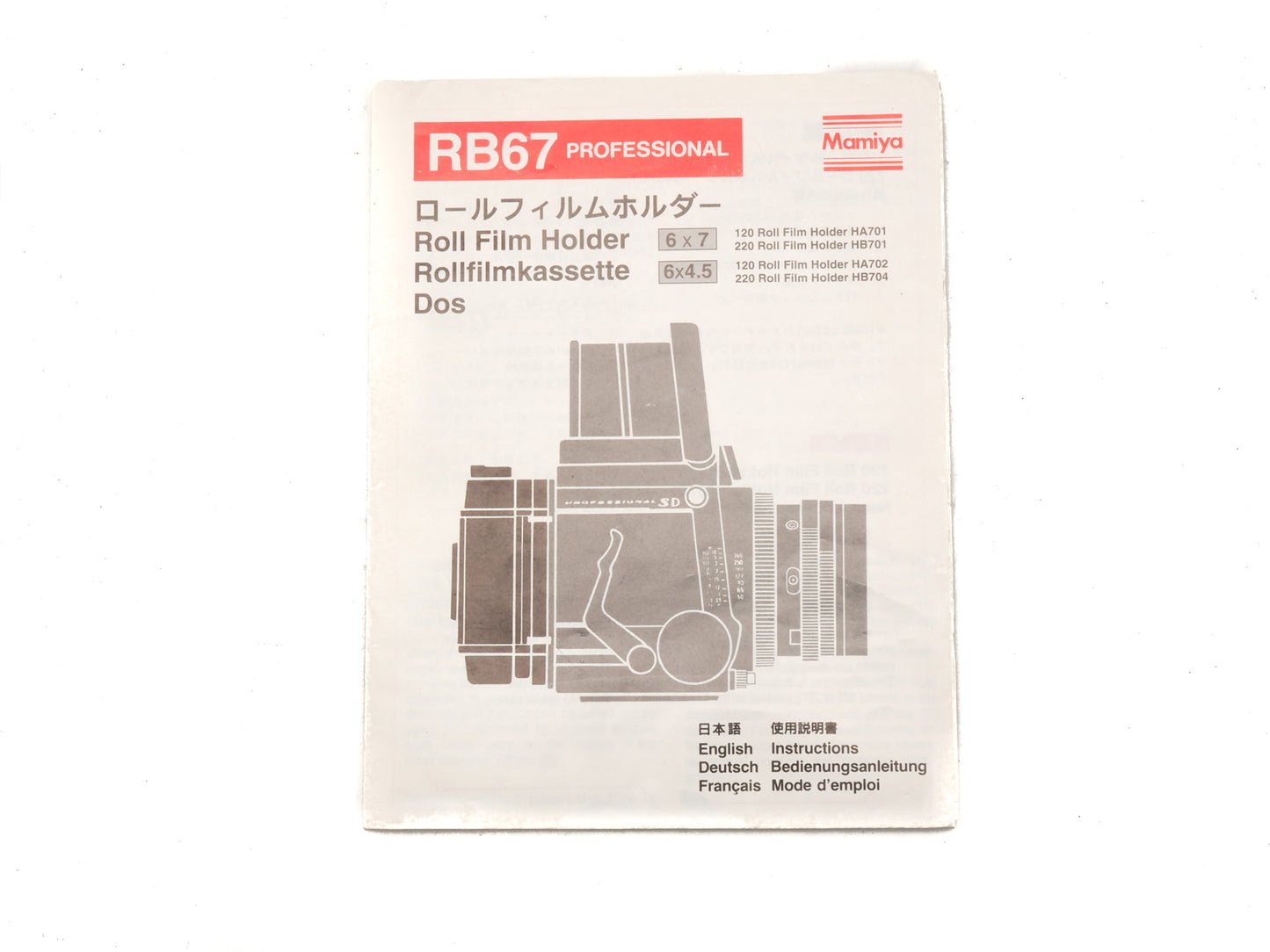 Mamiya RB67 Roll film Holder Instructions - Accessory