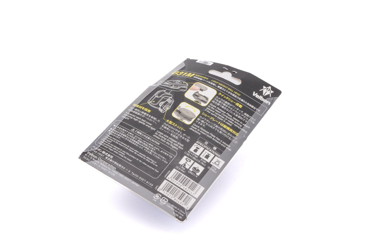 Velbon B31M Lightweight Ball Head