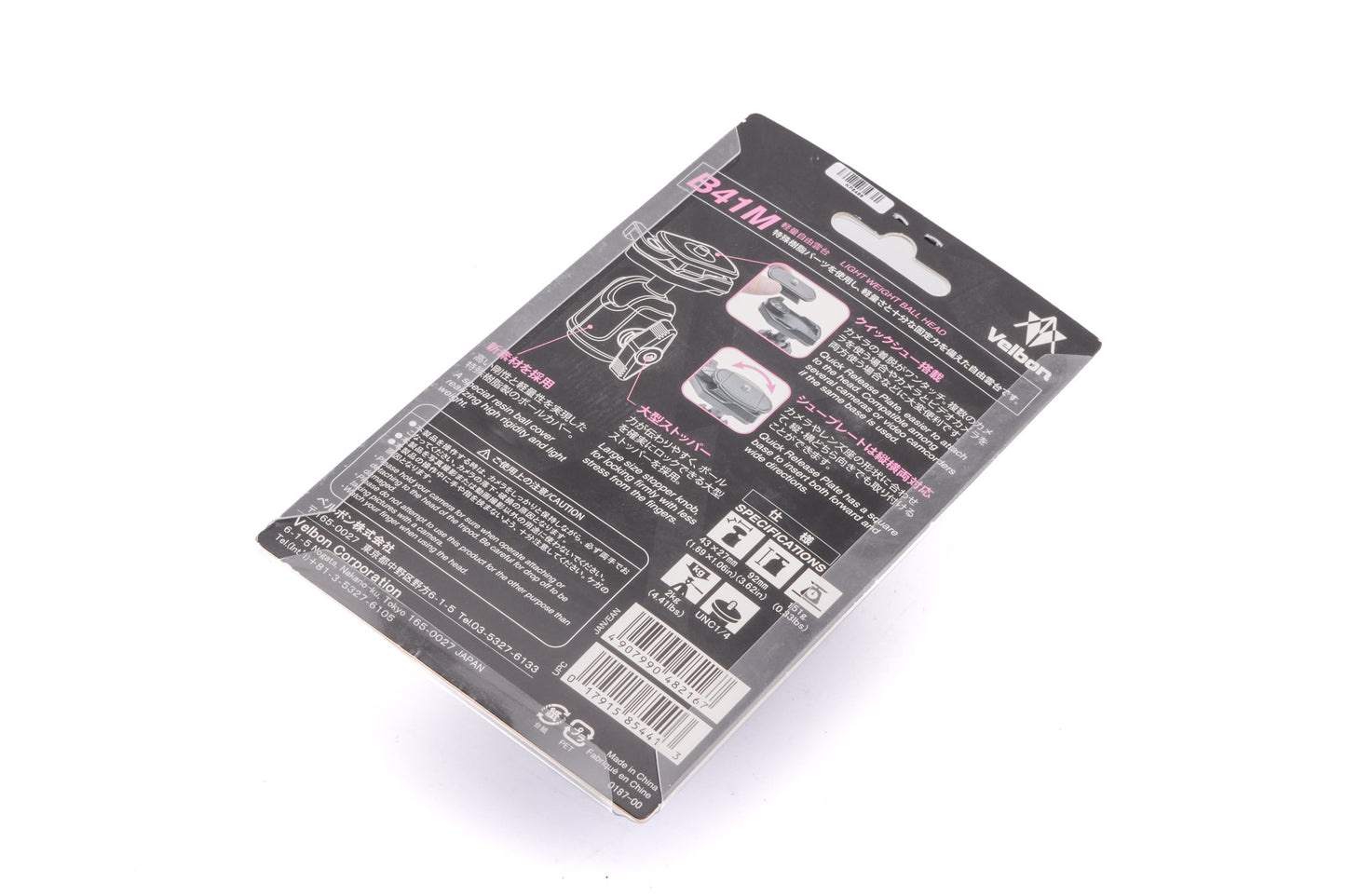 Velbon B41M Lightweight Ball Head