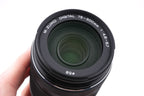 Olympus 75-300mm f4.8-6.7 M.Zuiko Digital II ED MSC