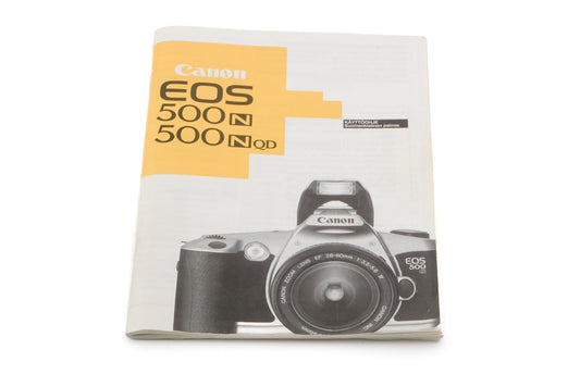 Canon EOS 500N/500NQD Instructions