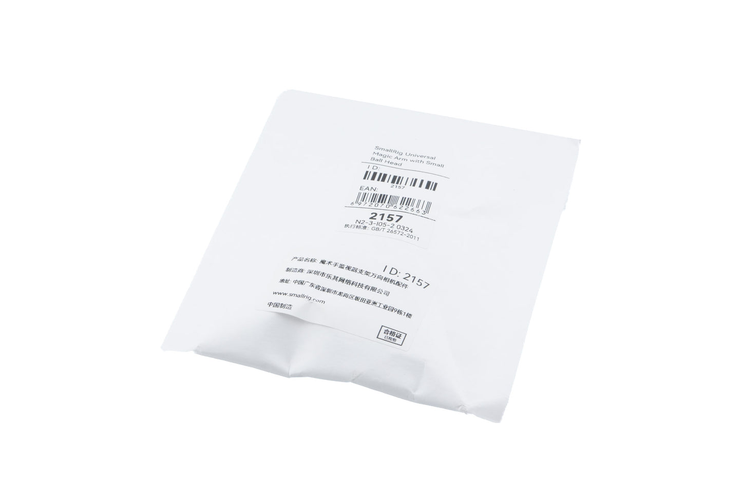 SmallRig Universal Magic Arm (Small Ball Head) (2157) - Accessory