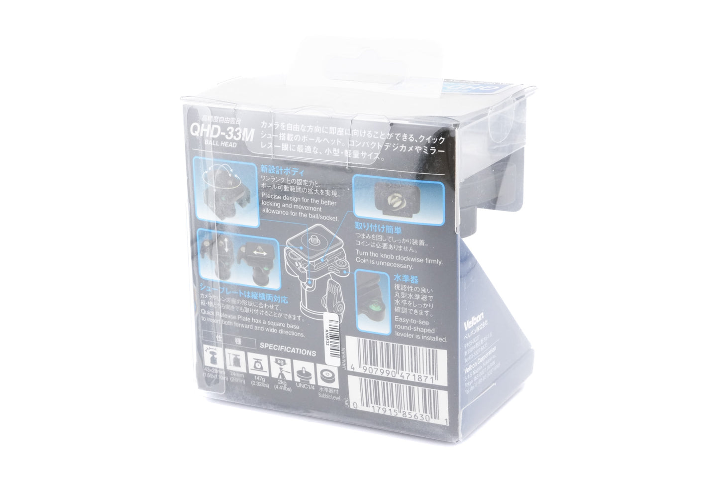 Velbon QHD-33M Ball Head