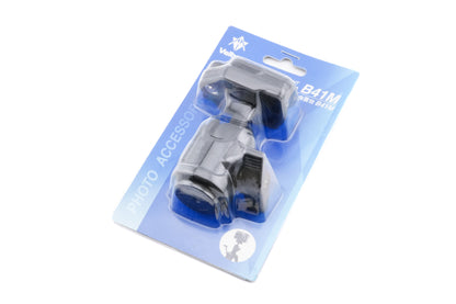 Velbon B41M Lightweight Ball Head