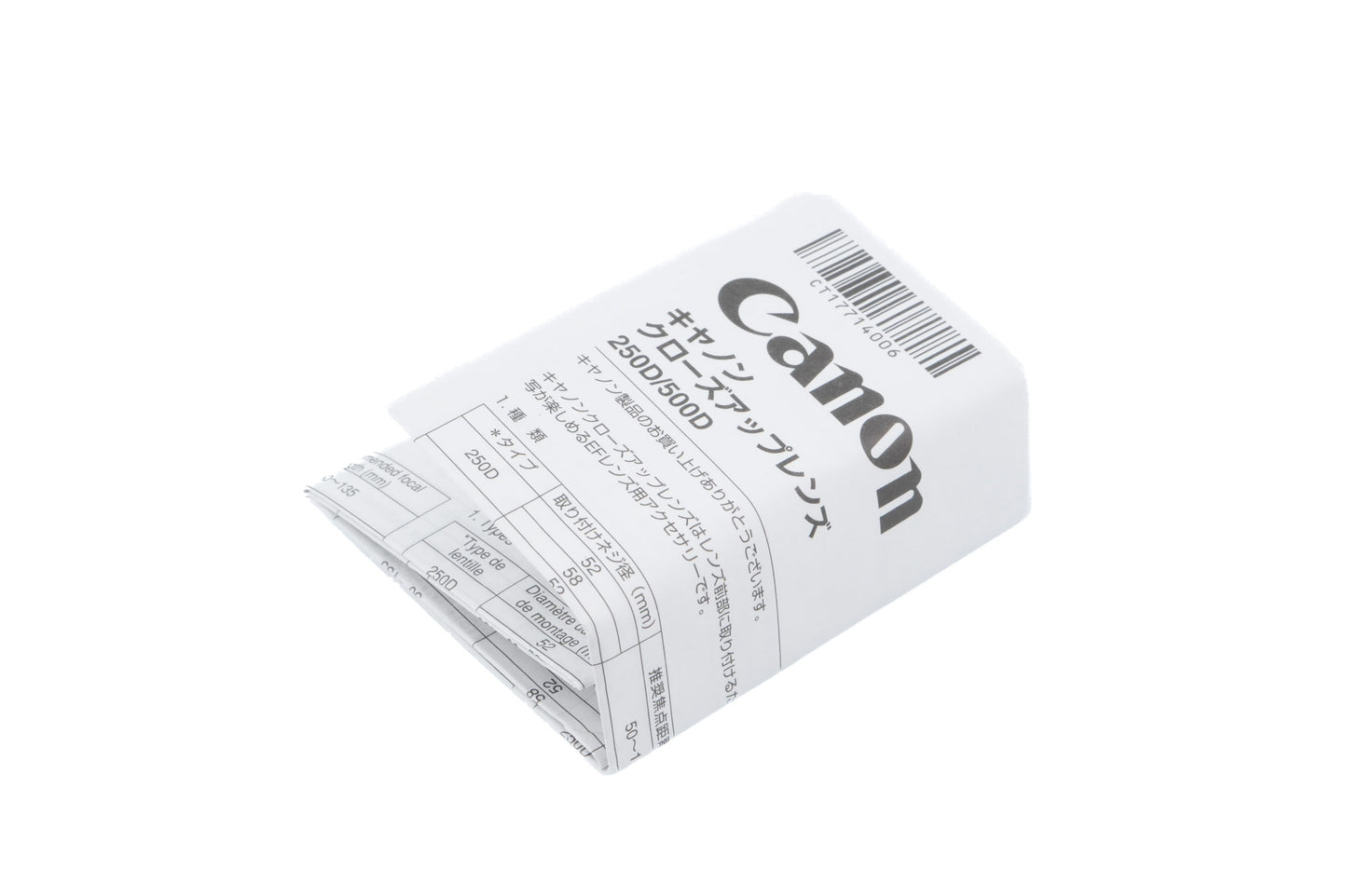 Canon 58mm Close-Up Lens 500D