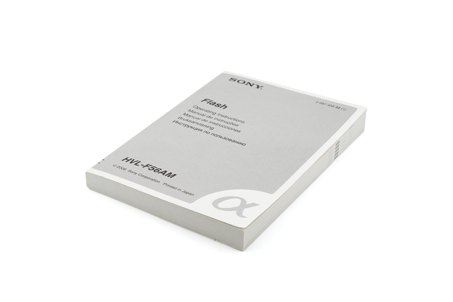 Sony HVL-F56AM Flash Instructions - Accessory