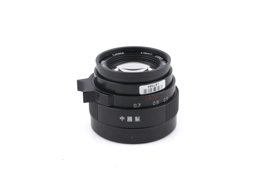 Light Lens Lab 50mm f2 ELCAN
