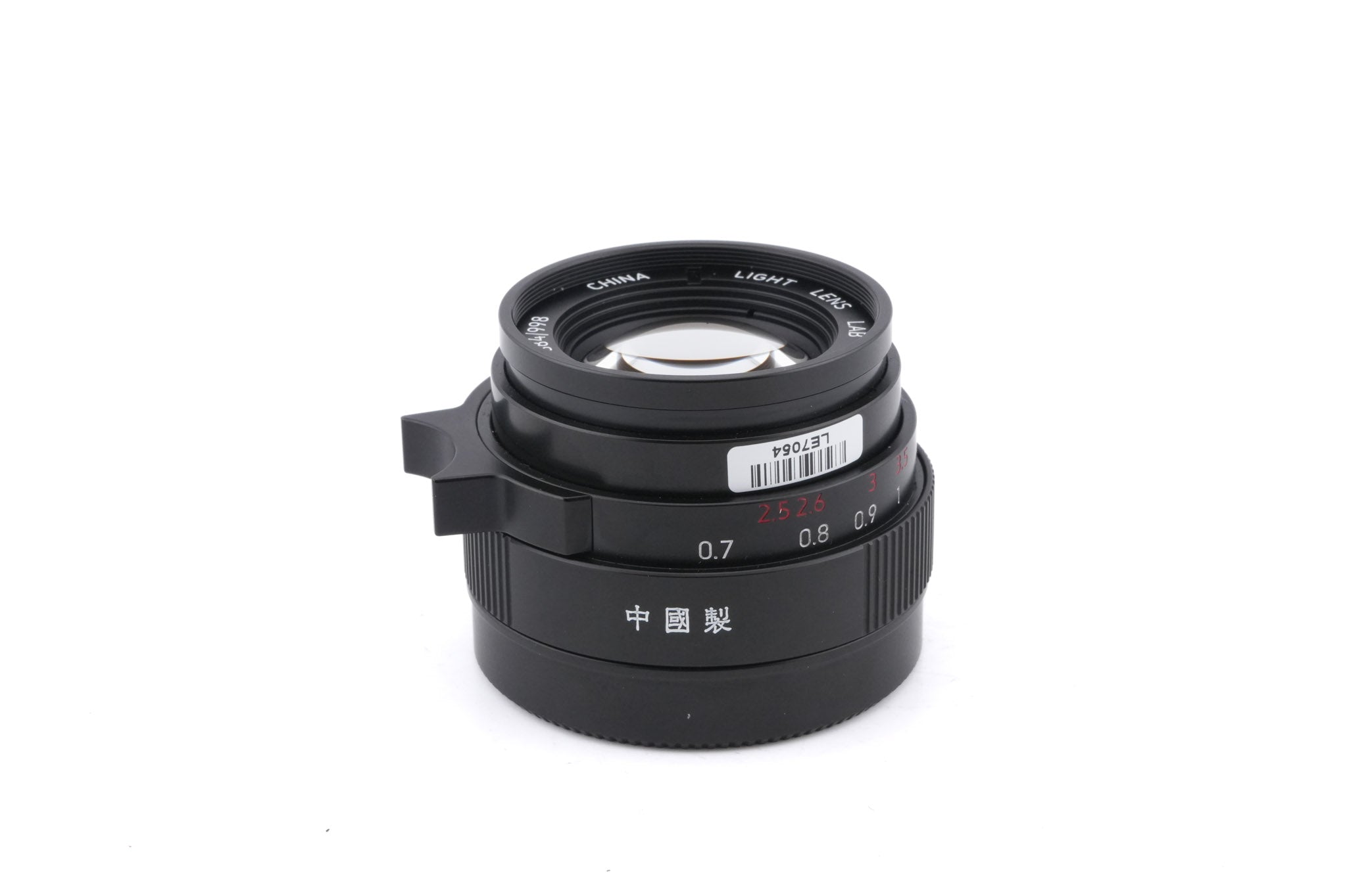 Light Lens Lab 50mm f2 ELCAN