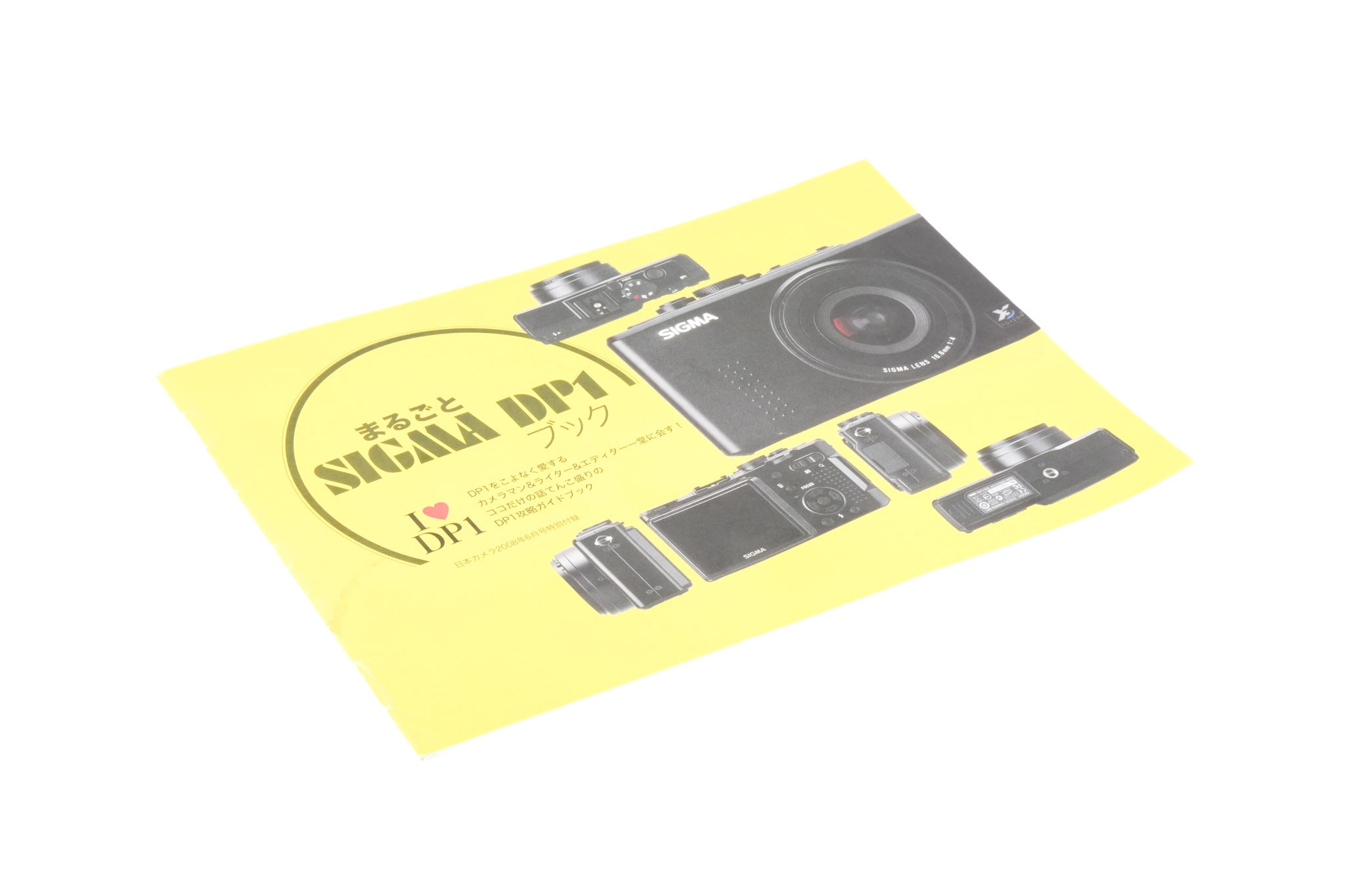 Sigma DP1 Brochure - Accessory
