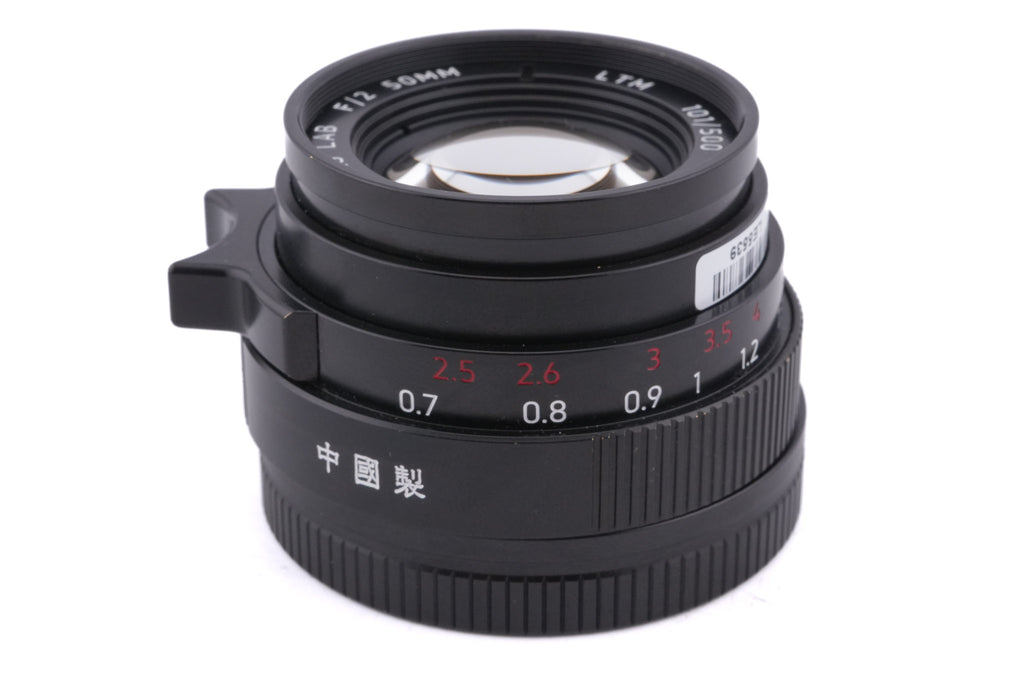 Light Lens Lab 50mm f2 ELCAN