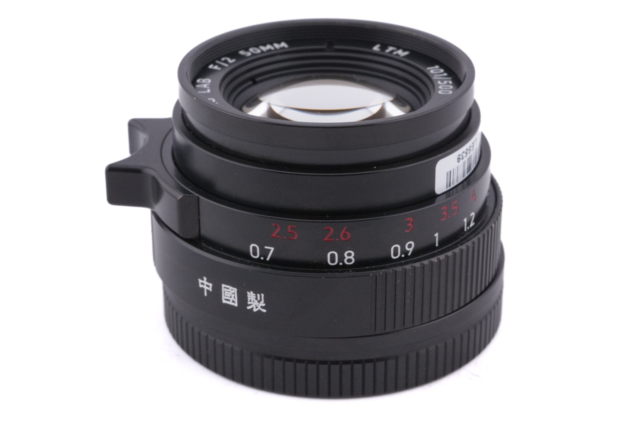 Light Lens Lab 50mm f2 ELCAN