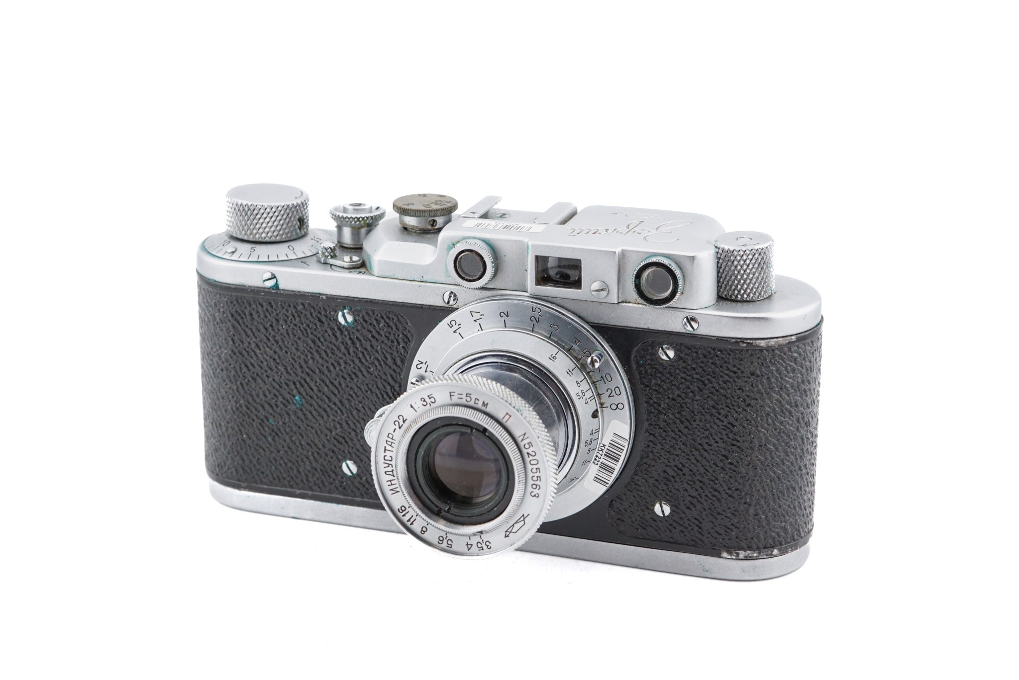 Zorki 1E - Camera