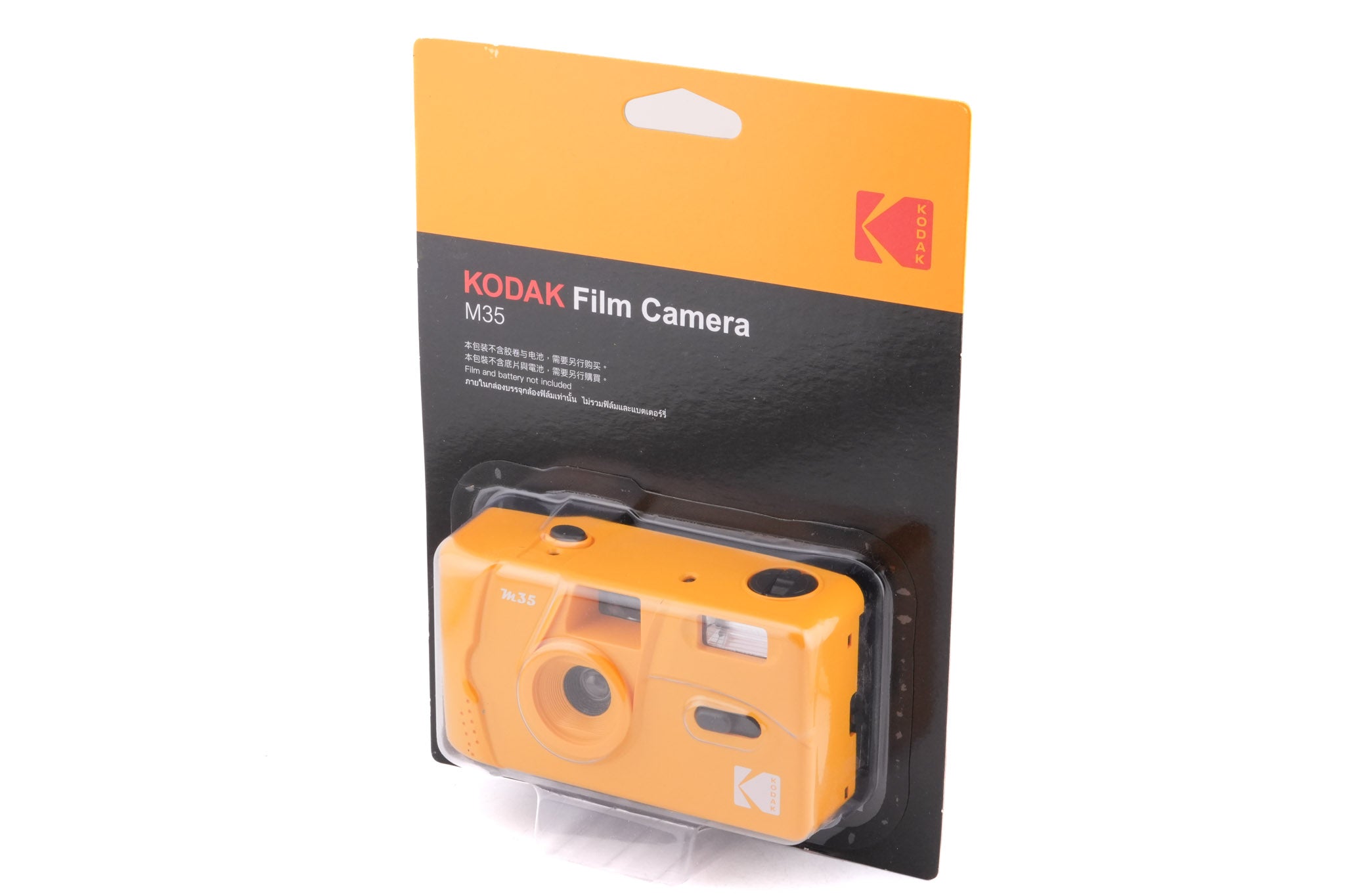 Kodak M35 35mm Film Camera
