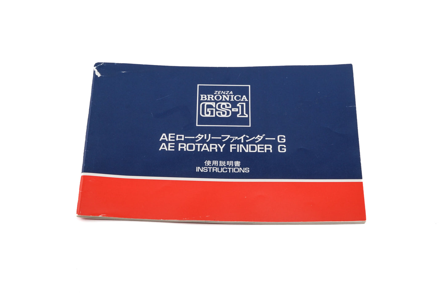 Zenza Bronica AE Rotary Finder G Instructions - Accessory