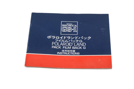 Zenza Bronica Polaroid Land Film Pack Back G Instructions