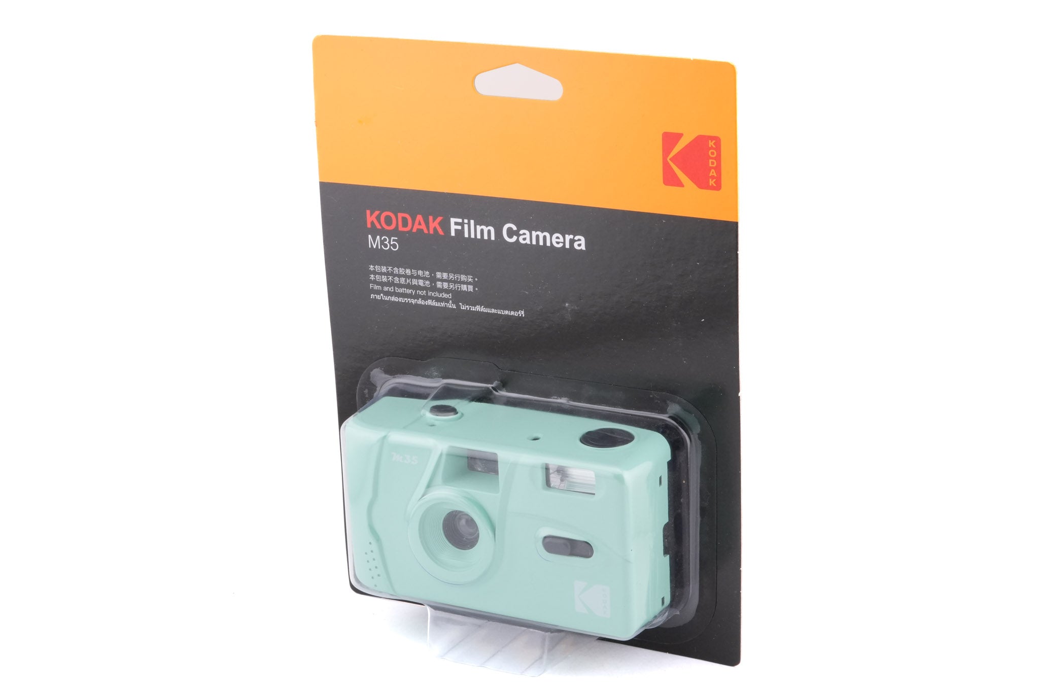 Kodak M35 35mm Film Camera