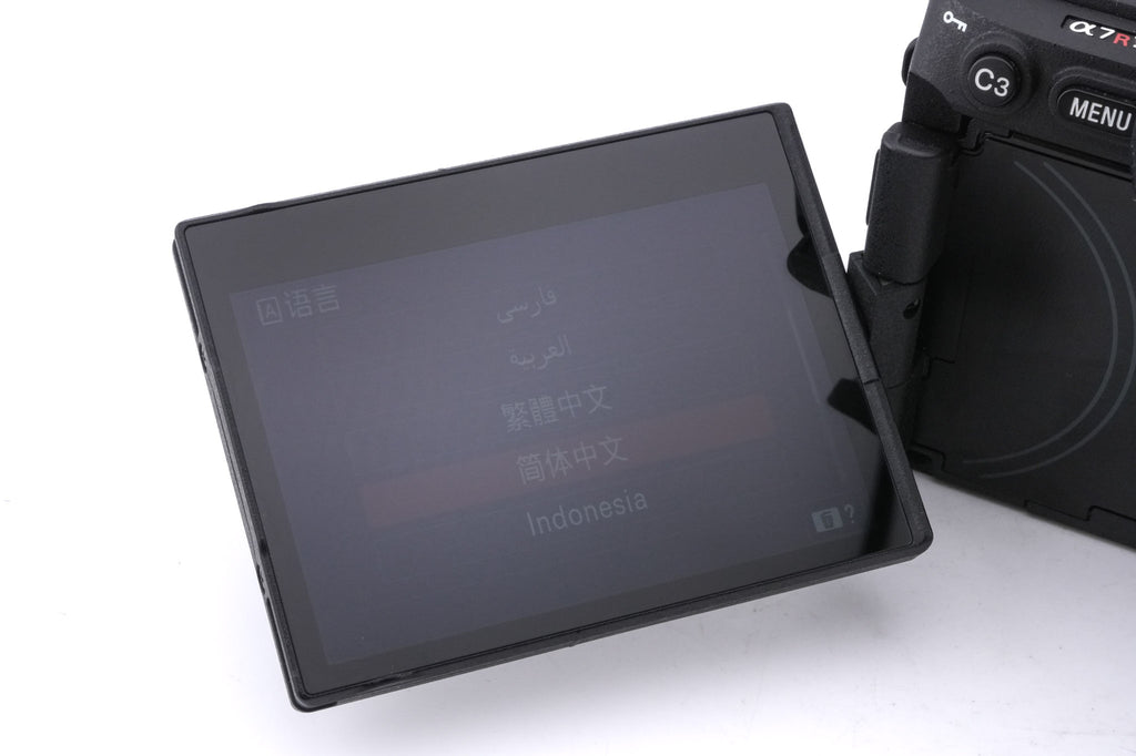 Sony A7R V