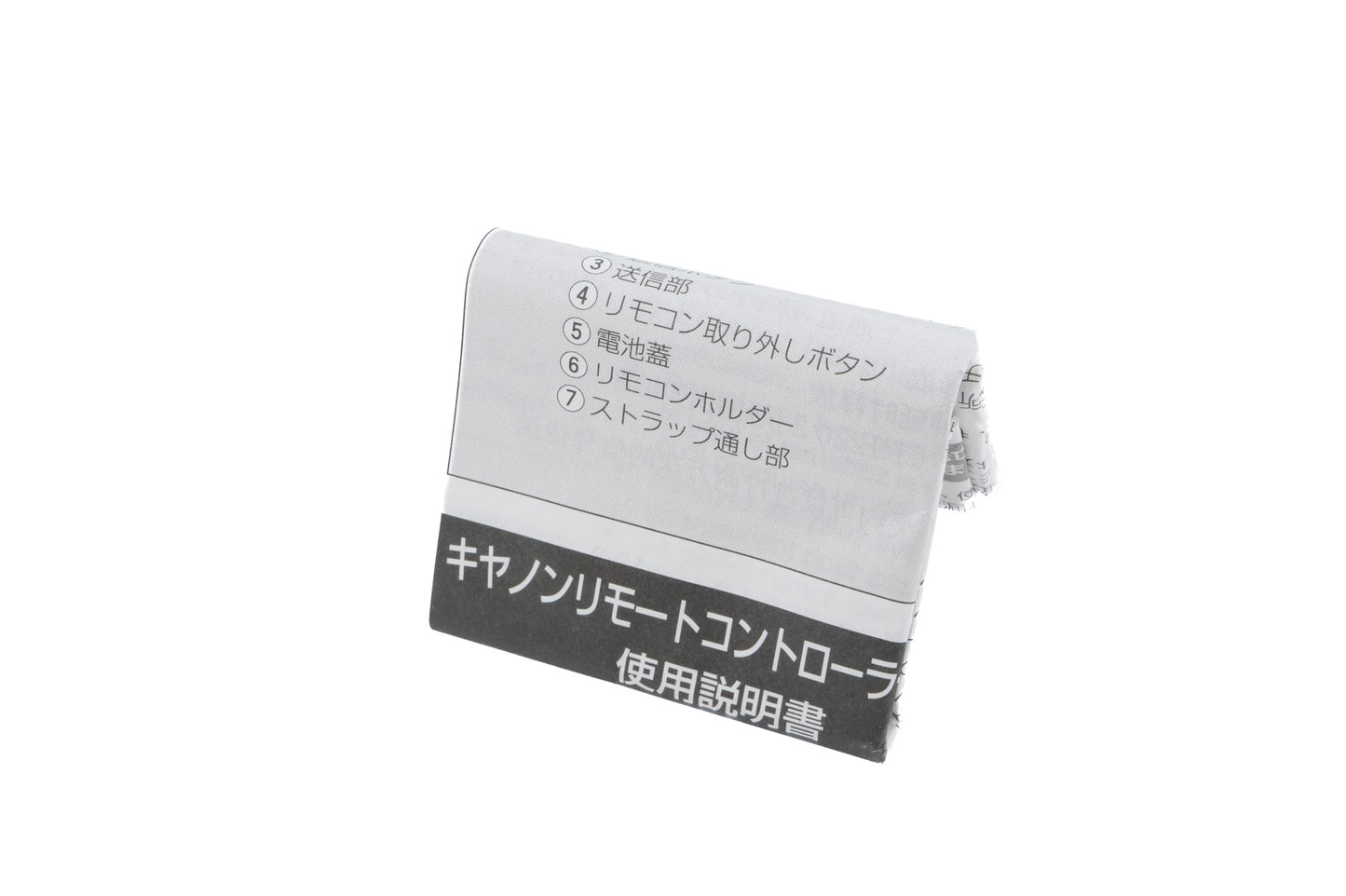 Canon RC-1 Remote Controller