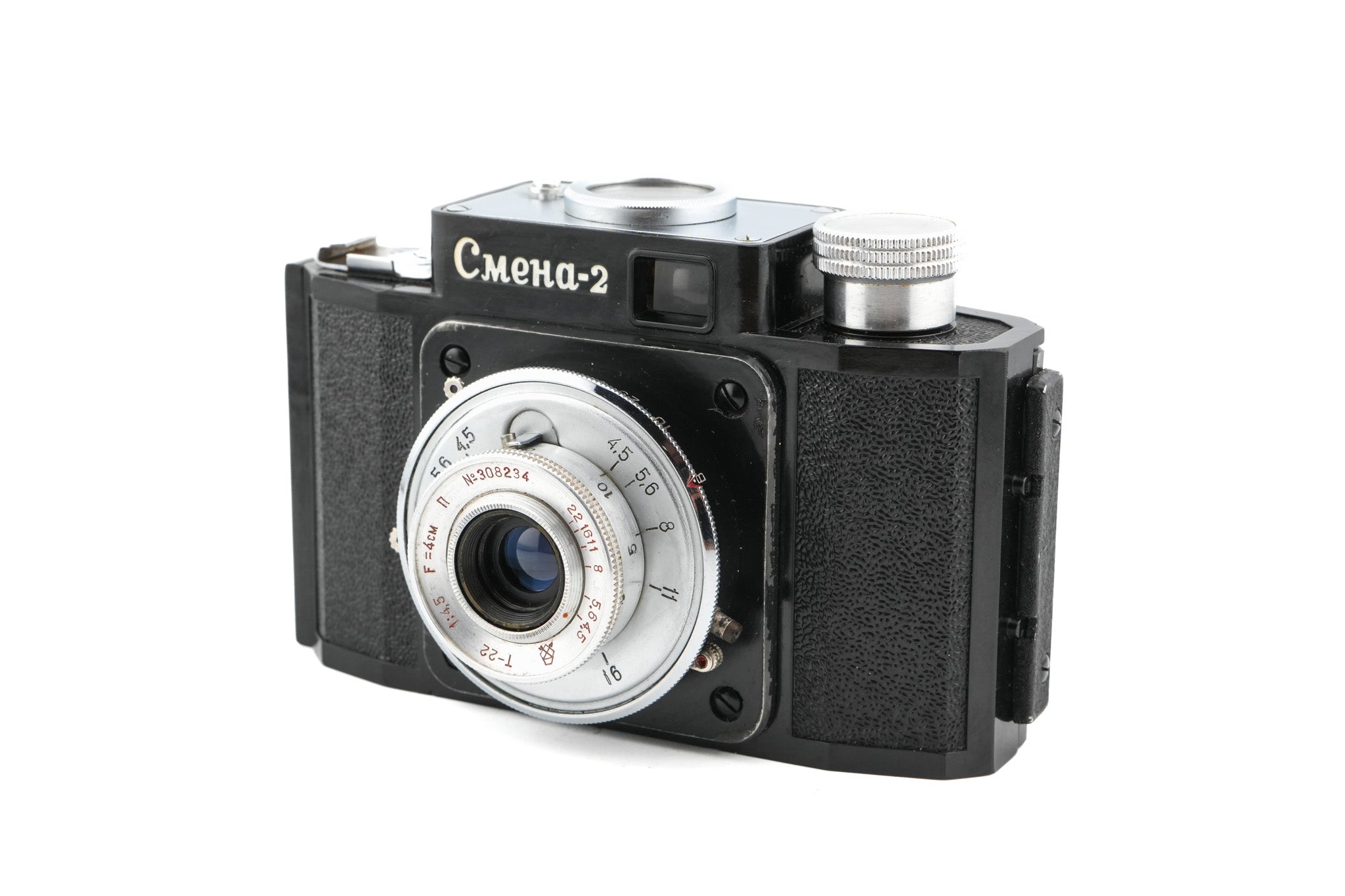Smena 2 - Camera