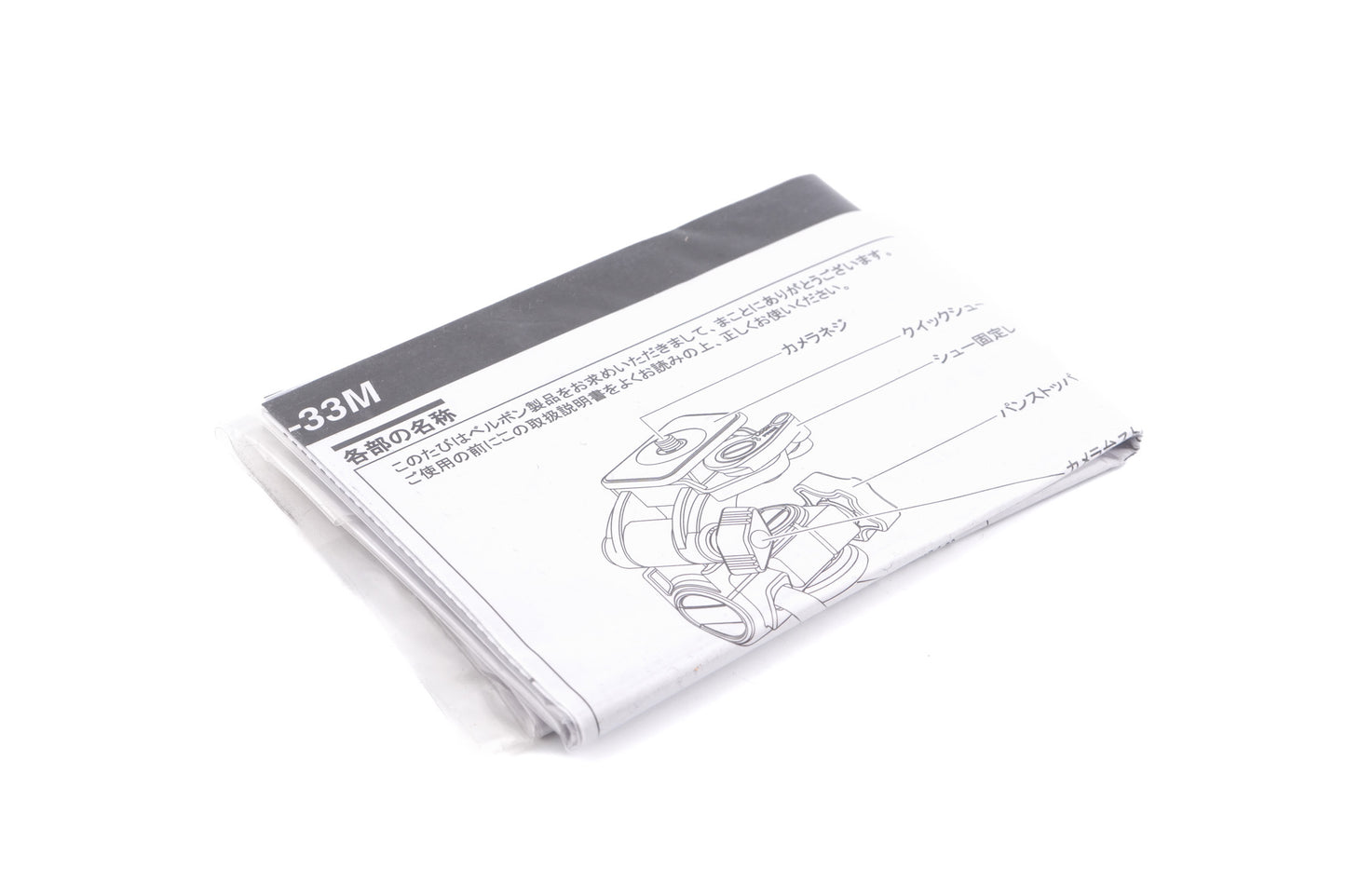 Velbon PHD-33M 3-Way Tripod Head