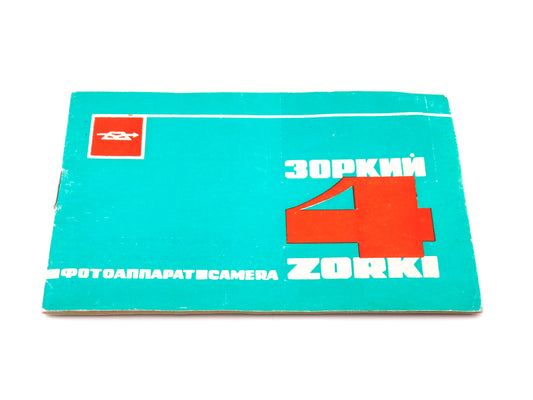 Zorki 4 Instructions