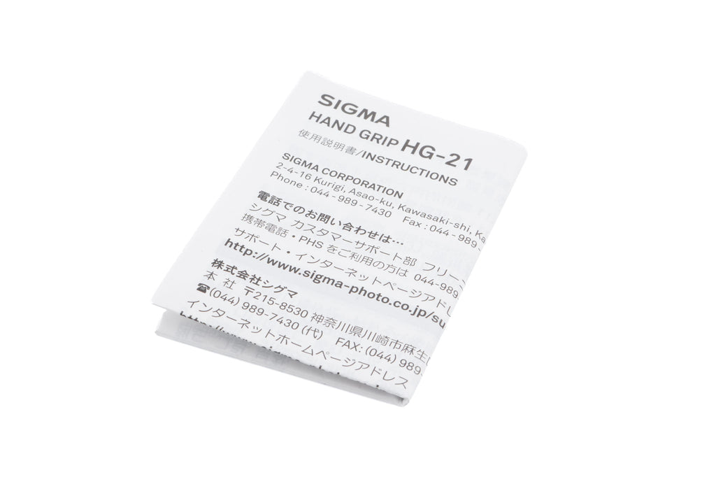 Sigma HG-21 Large Hand Grip