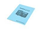 Konica Pop Instructions