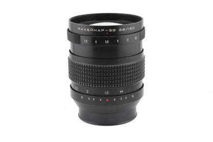Kaleinar 150mm f2.8 Kaleinar-3B - Lens