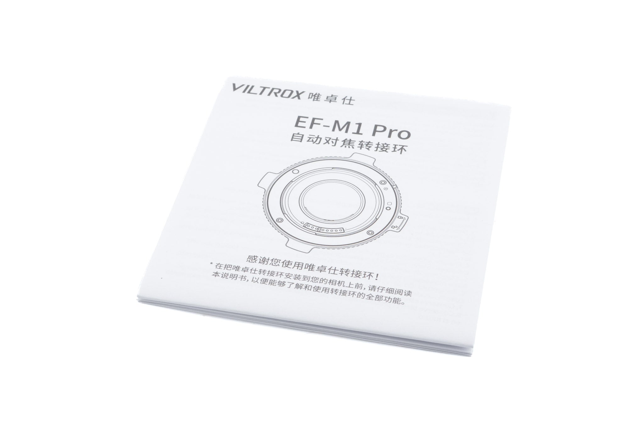 Viltrox Canon EF - Micro Four Thirds (EF-M1) Pro Adapter