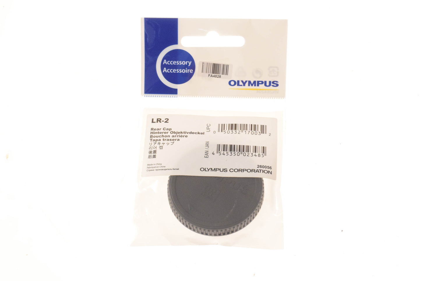 Olympus LR-2 Rear Lens Cap