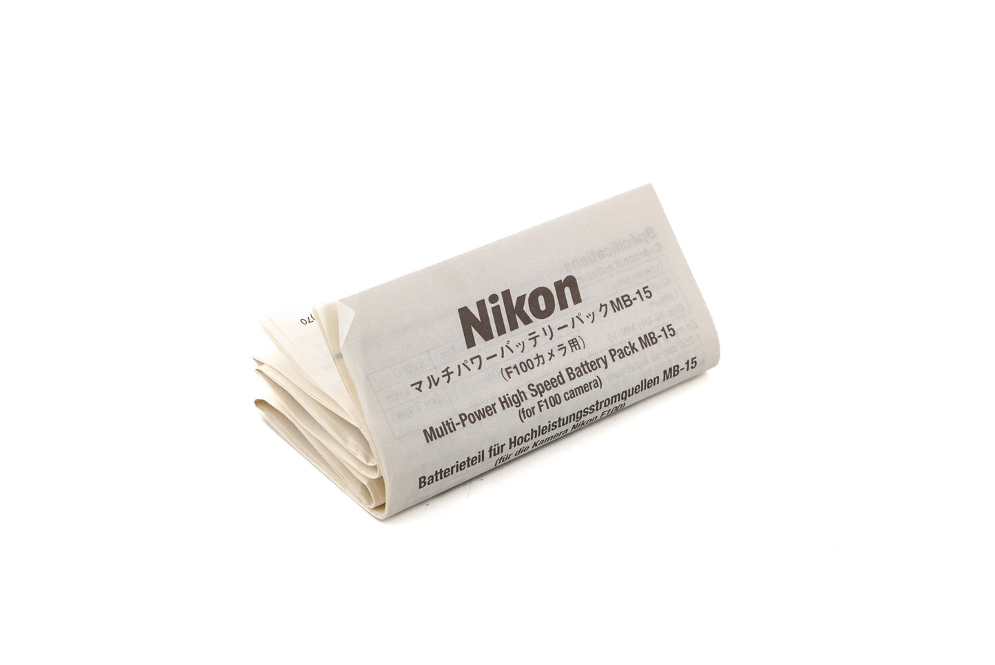 Nikon MB-15 Multi-Power High Speed Battery Pack