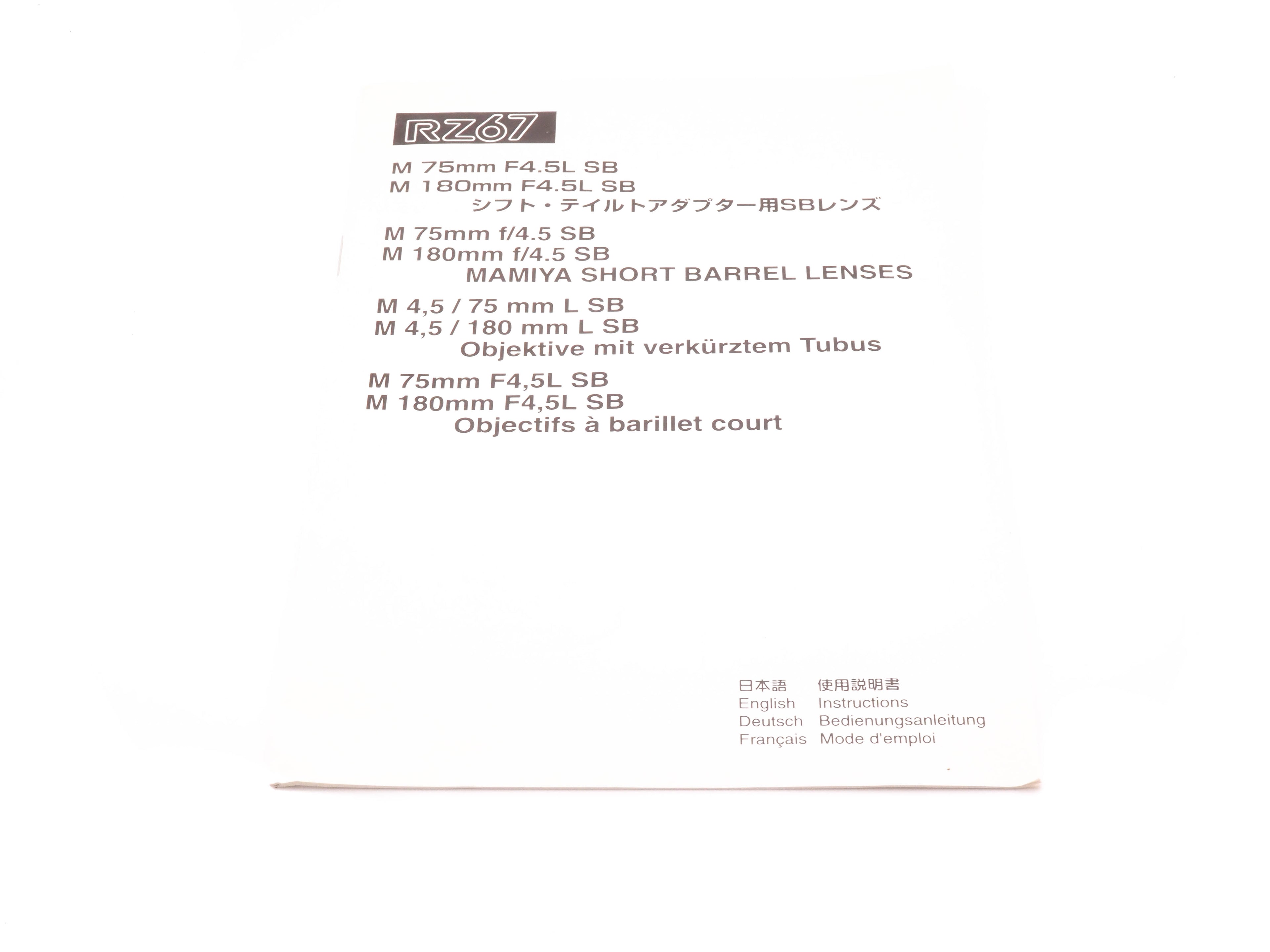 Mamiya Short Barrel Lenses RZ67 Instructions